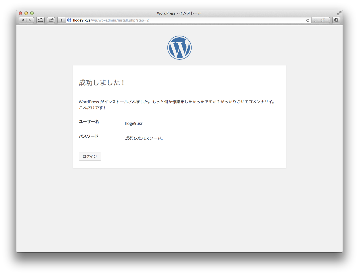 スクリーンショット 2015-09-27 20.32.46