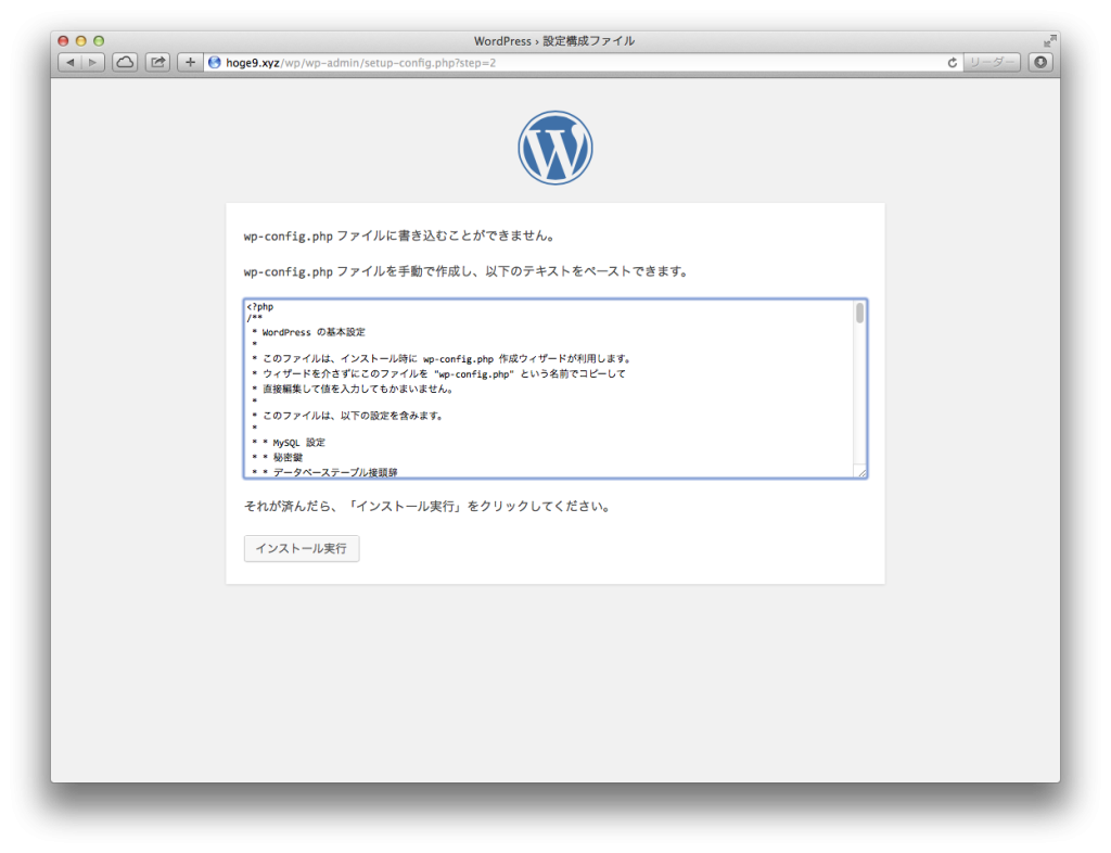 スクリーンショット 2015-09-28 2.55.06